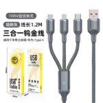 Braided 3 In 1 Charging Cable /Micro USB /Type-C Phone Charger/ USBC Data Cable 2Meter Long - Image 5